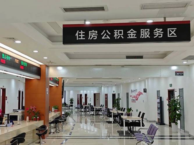 公积金争议提取代办费用怎么算_公积金提取代办费用争议_公积金提取代办收费标准